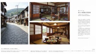 姫路城下町でほっこりランチはいかが？古民家カフェで味わう播磨の恵み