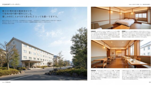 【2026最新】姫路の子連れ歓迎ホテル決定版！赤ちゃんも安心な駅近＆ミキハウス認定宿